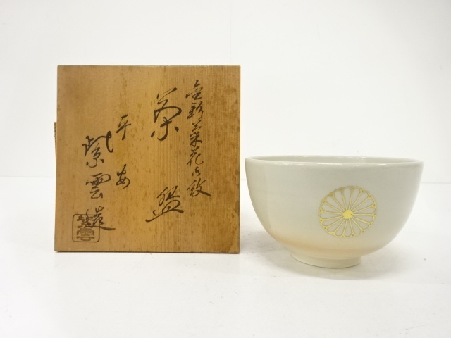 JAPANESE TEA CEREMONY / KYO WARE TEA CHAWAN / KINSAI / FLOWER / ARTISAN WORK